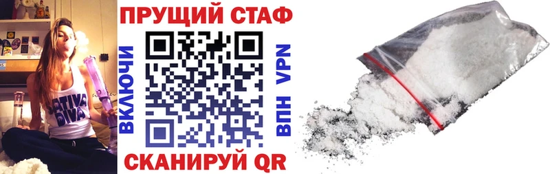 Наркошоп купить КОКАИН  МДМА  A PVP  Канабис  Гашиш  Меф  Пенза
