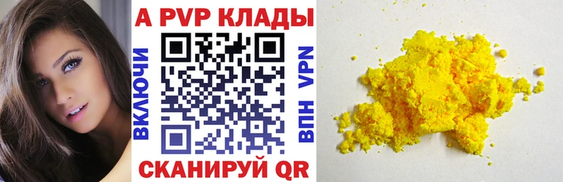 Alpha-PVP VHQ  Купить закладки  Пенза 