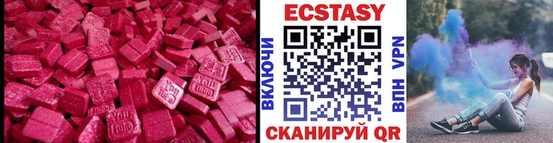 Купить где  Пенза  Экстази 99% 