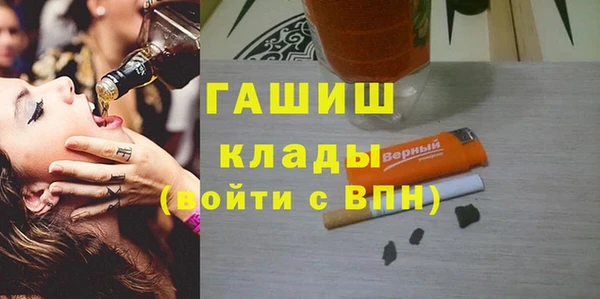 соль курить ск Ладушкин