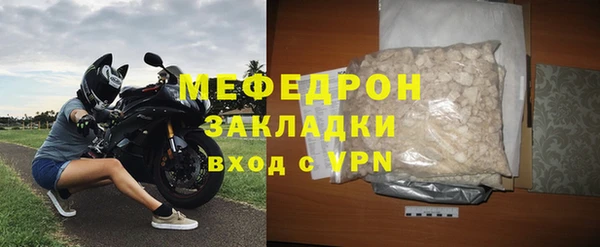 мефедрон VHQ Лиски