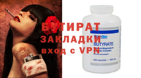 дистиллят марихуана Лихославль