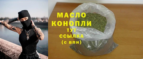 мефедрон VHQ Лиски