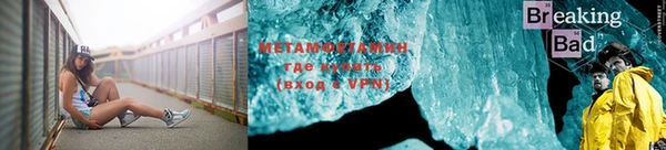 гидра Лагань