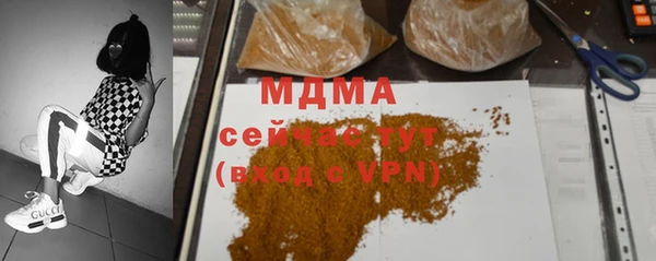 соль курить ск Ладушкин