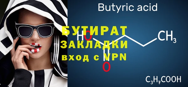 мефедрон VHQ Лиски