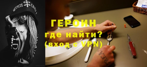 гидра Лагань