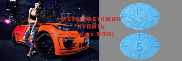 кокаин VHQ Лабытнанги