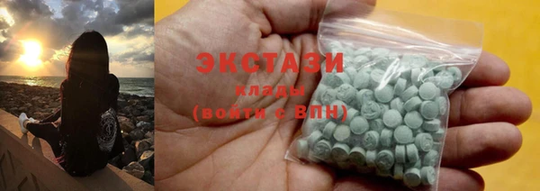 гидра Лагань