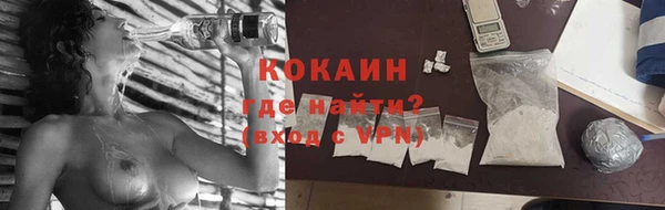 кокаин VHQ Лабытнанги