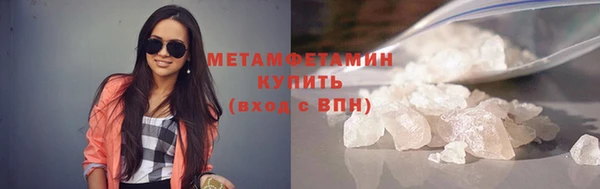 кокаин VHQ Лабытнанги