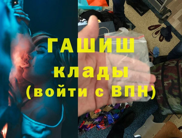 гидра Лагань