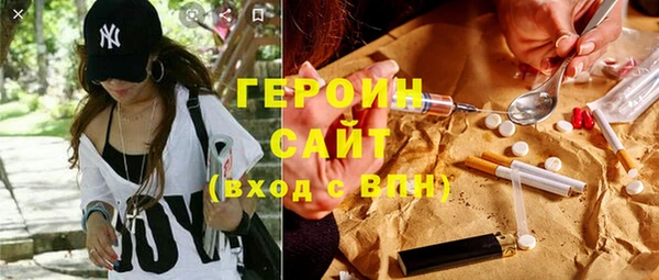 кокаин VHQ Лабытнанги