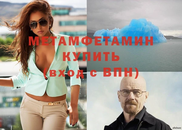 соль курить ск Ладушкин