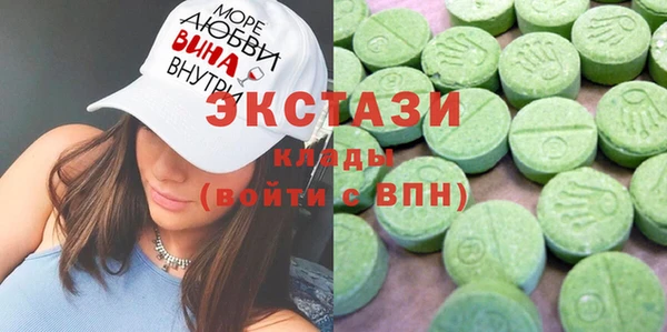 гидра Лагань