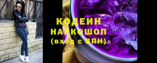 гидра Лагань
