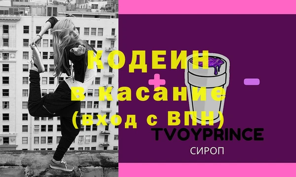 гидра Лагань