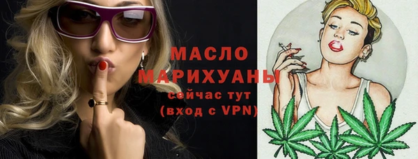 мефедрон VHQ Лиски