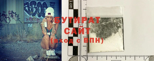 соль курить ск Ладушкин
