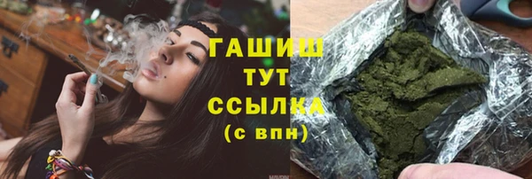 соль курить ск Ладушкин