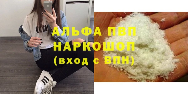 соль курить ск Ладушкин