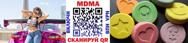 Купить закладки  Пенза  МДМА Molly 