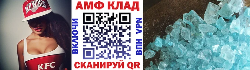 МЕТАМФЕТАМИН винт  Купить закладки  Пенза 
