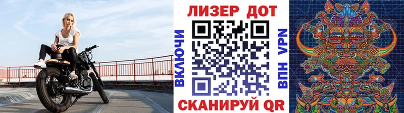 Купить закладки  Пенза  Марки 25I-NBOMe 1,5мг 