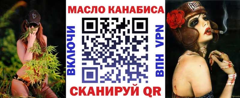 Дистиллят ТГК THC oil  Купить  Пенза 