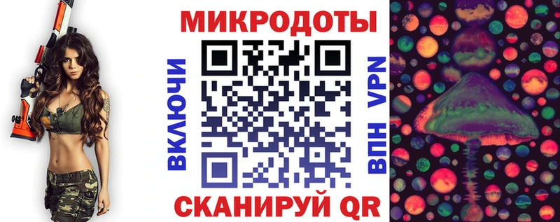 Галлюциногенные грибы мухоморы  Купить закладки  Пенза 